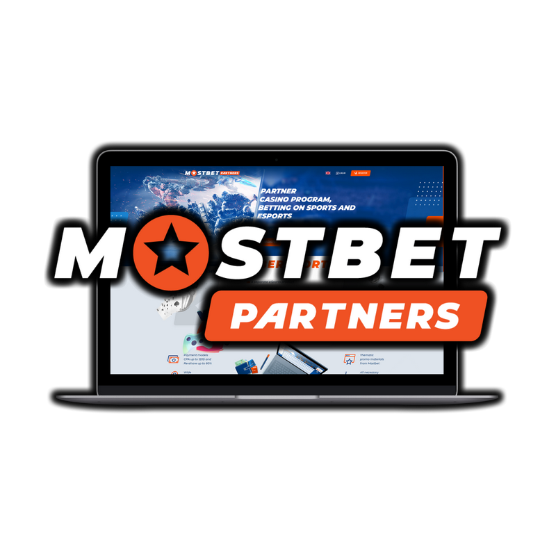 Place a bet at Bookie Mostbet